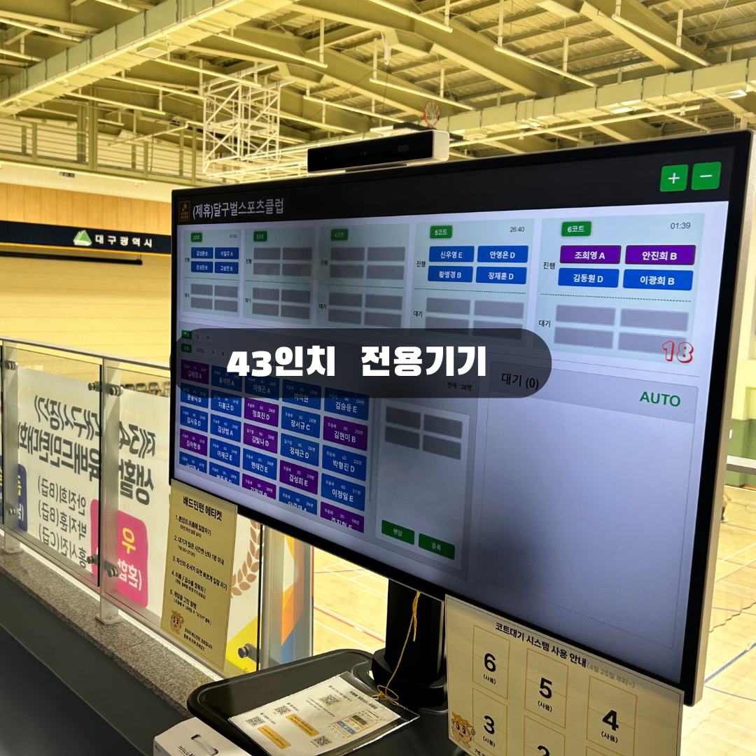 대구 달구벌 스포츠클럽 사진 1