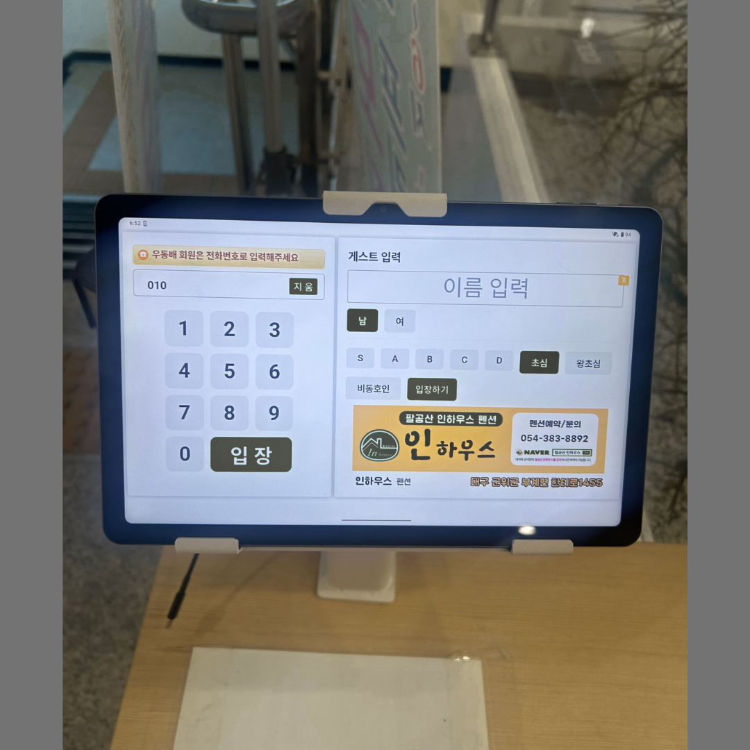 대구 달구벌 스포츠클럽 사진 4