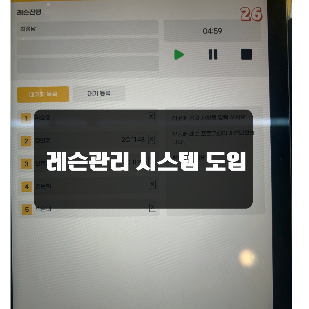 대구 훈 배드민턴 센터 사진 4
